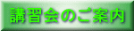 �u�K��̂��ē�