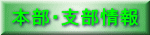 �{���E�x�����